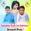 About Kanchan Kaya Ko Kabutar Song